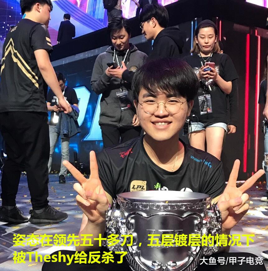 TheShy大胜结果意外(theshy哪几场比赛最精彩) TheShy大胜结果意外(theshy哪几场比赛最精彩)