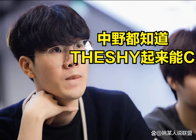 TheShy大胜结果意外(theshy哪几场比赛最精彩) TheShy大胜结果意外(theshy哪几场比赛最精彩)