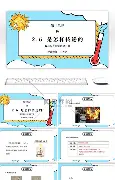 包含热传:德布劳内进球数超C罗巅峰的词条 包含热传:德布劳内进球数超C罗巅峰的词条