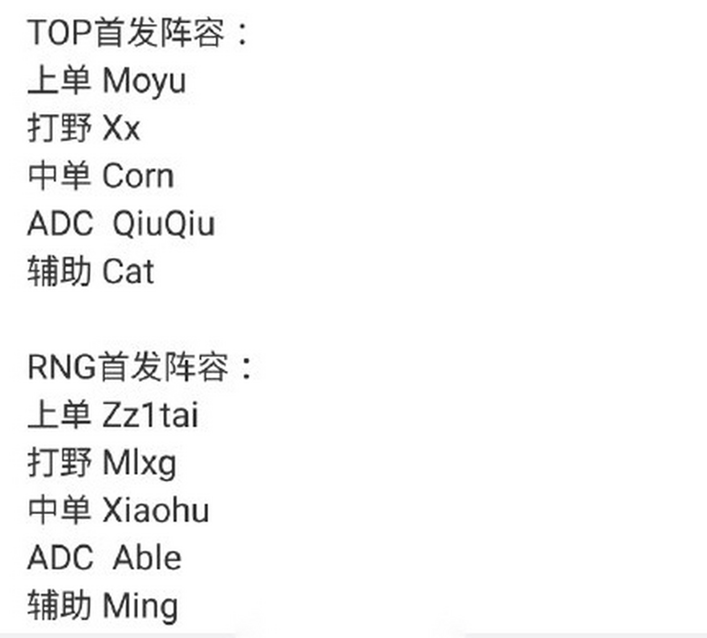 Uzi即将开启常规赛调结果意外(uzi还会复出吗2024最新消息)