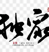 独家：姆巴佩或将提前见分晓的简单介绍